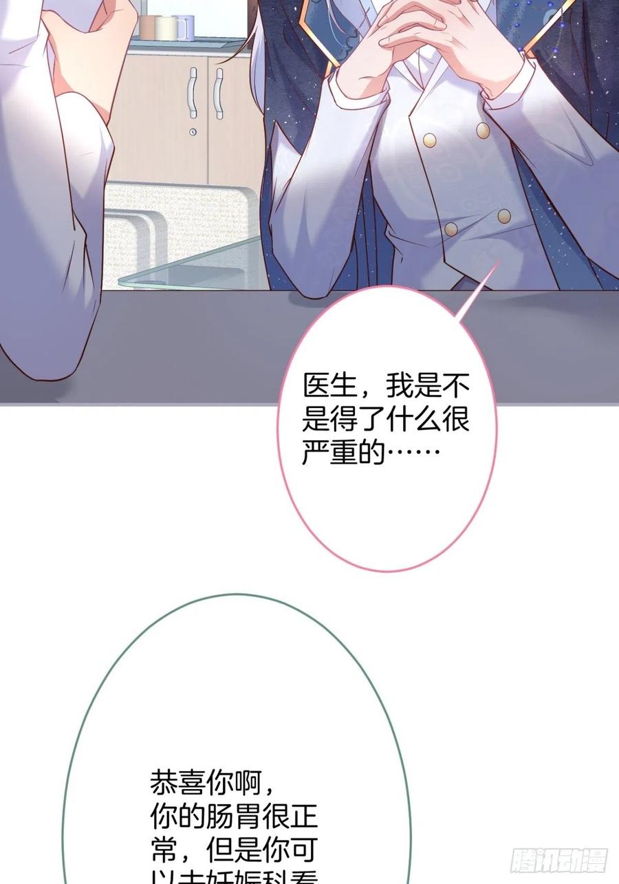 美人知道了。43