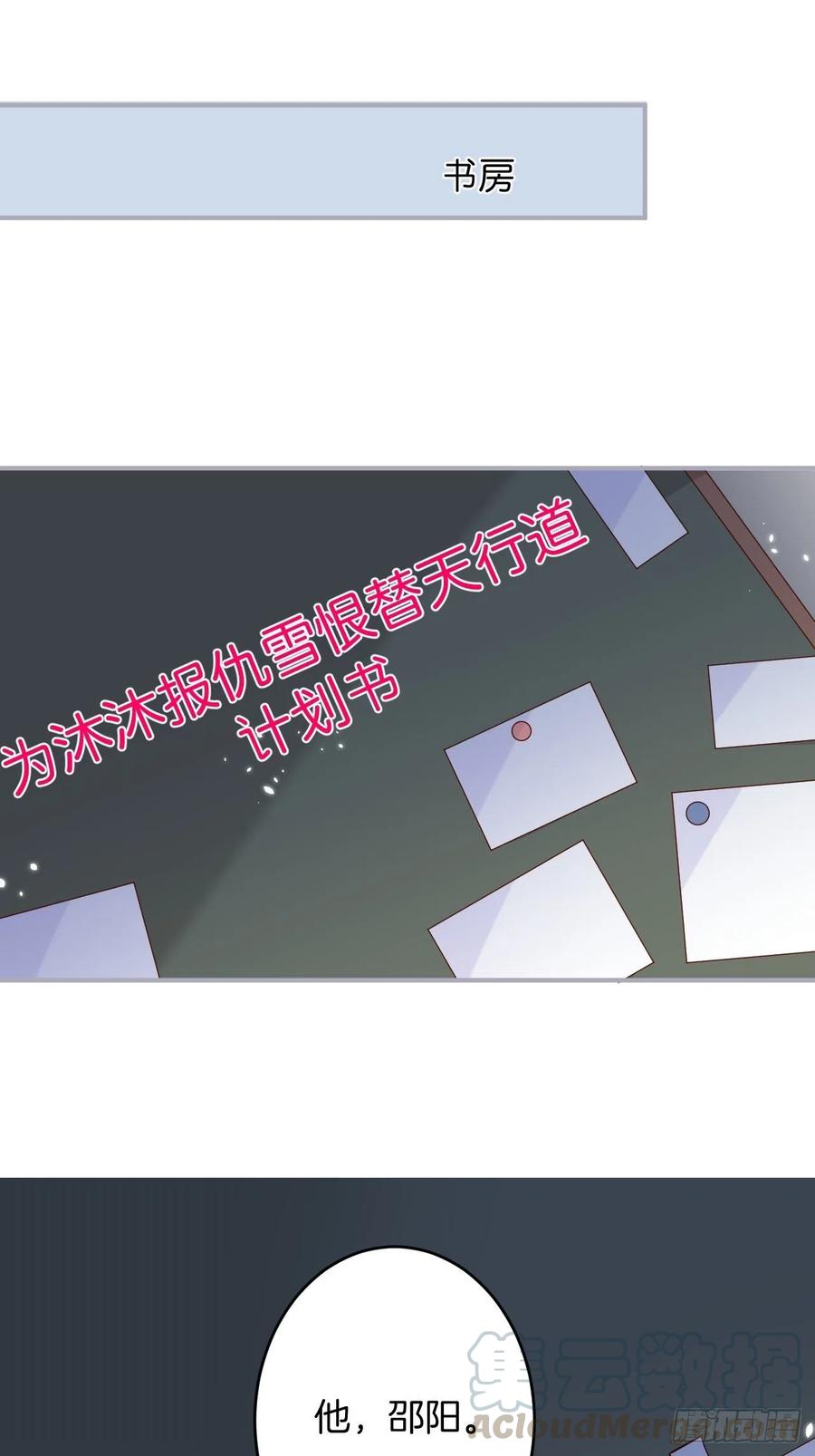 看把孩子吓得。9