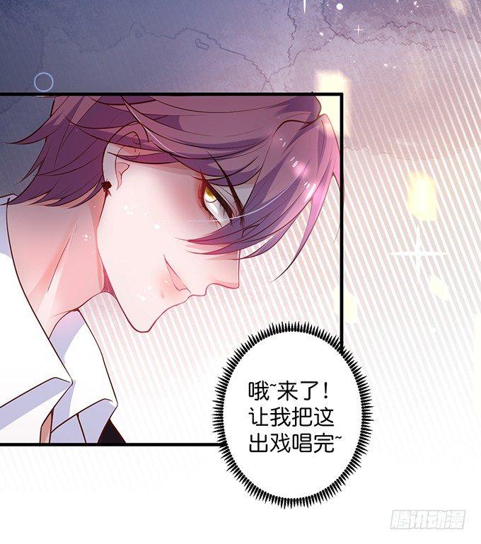 坠入爱河的顾大公子~78