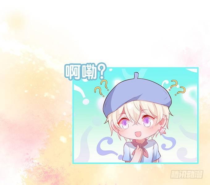 吃醋了~咦！真酸~54