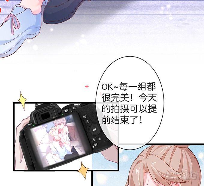 你竟然和他拍“情侣”画报？！9