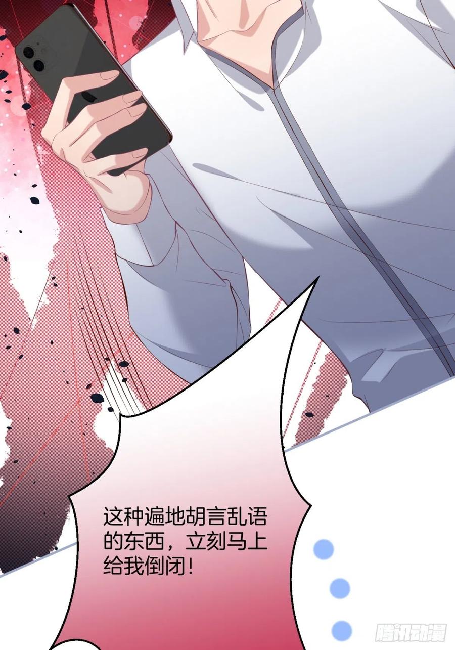 都不许下车！46