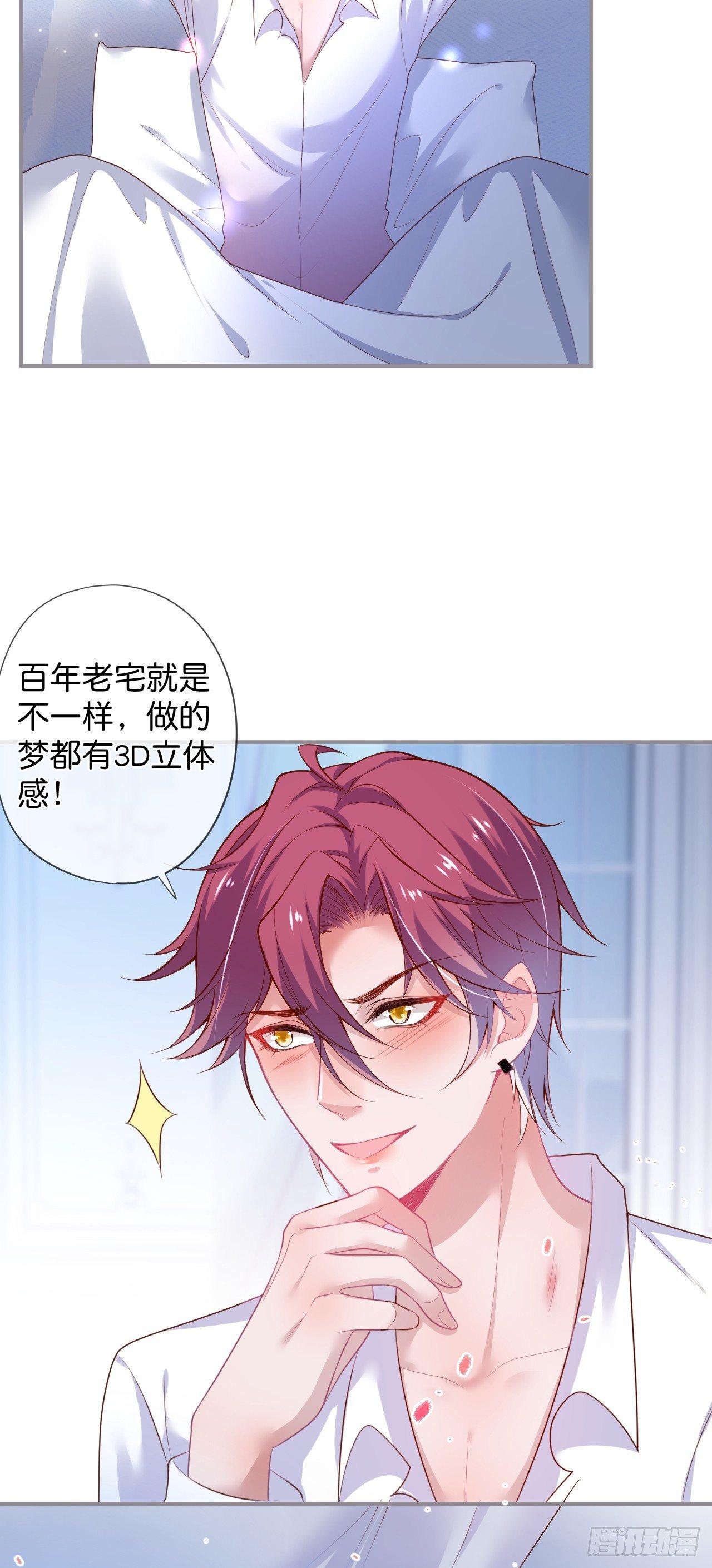 吸血鬼三35