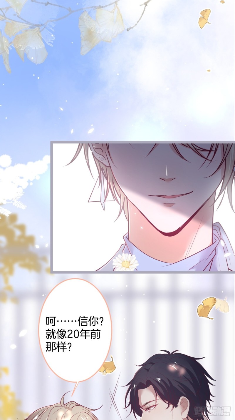 顾狗和沈狗的小惊喜。22