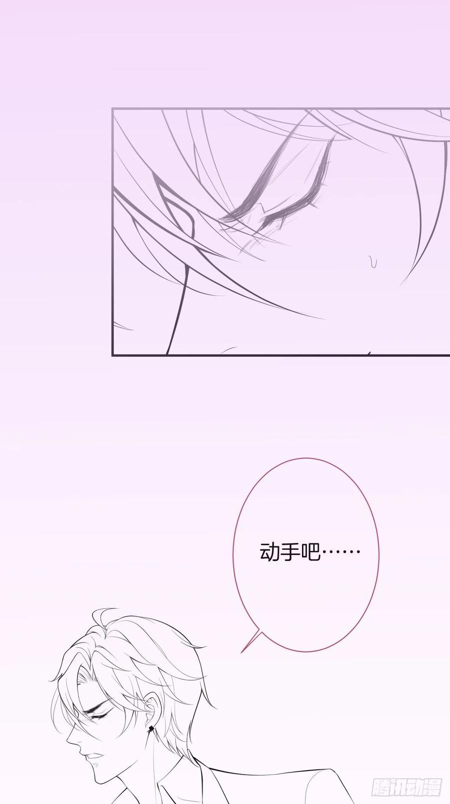 亲自带他回来。46