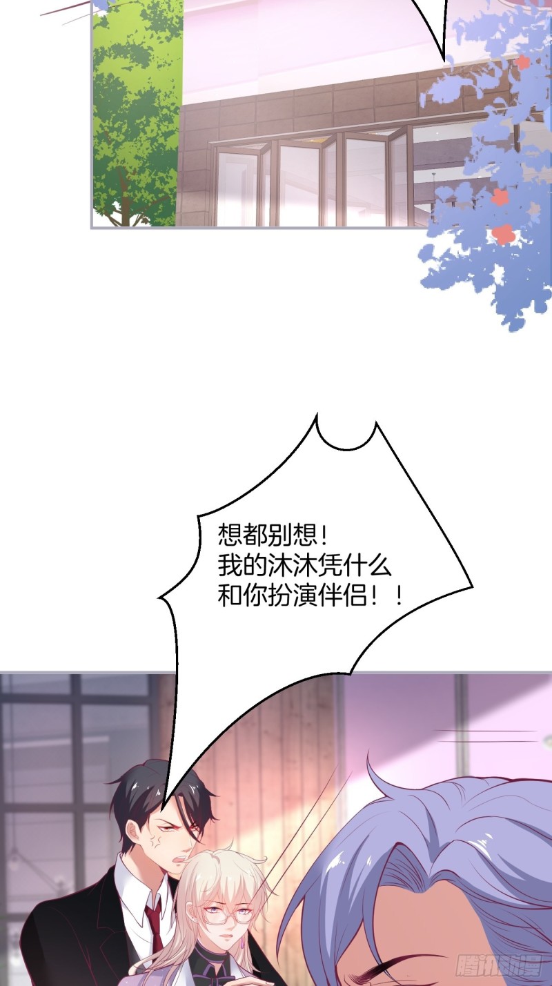 沐沐又装B了9