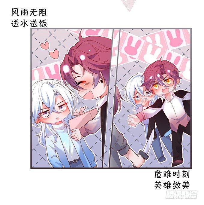 勇敢追爱！59