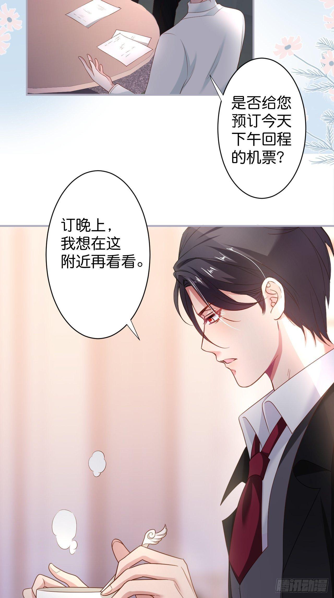 相遇21