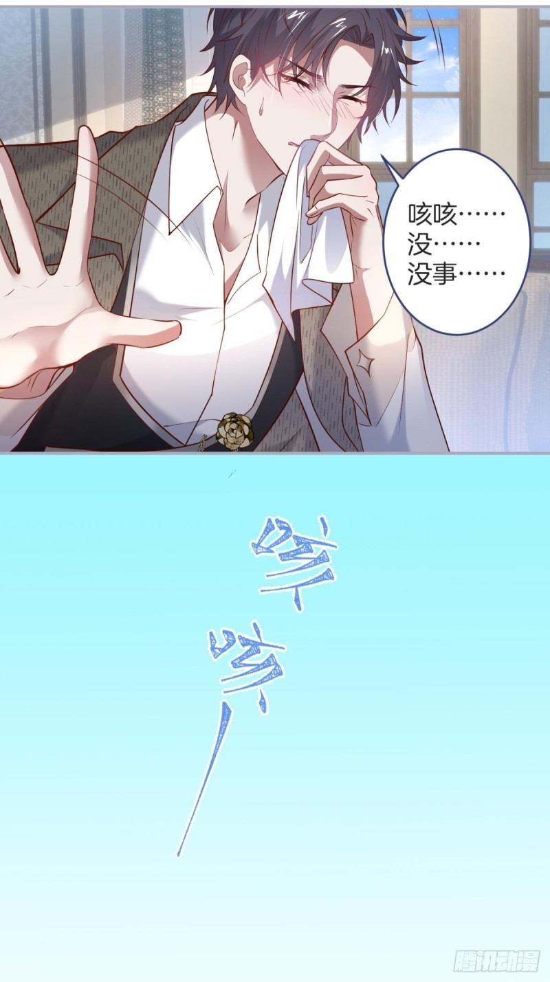 沈霖逍开窍lv139