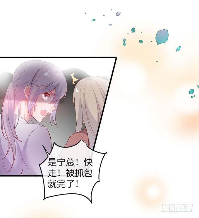 温柔影帝的摸头杀~61