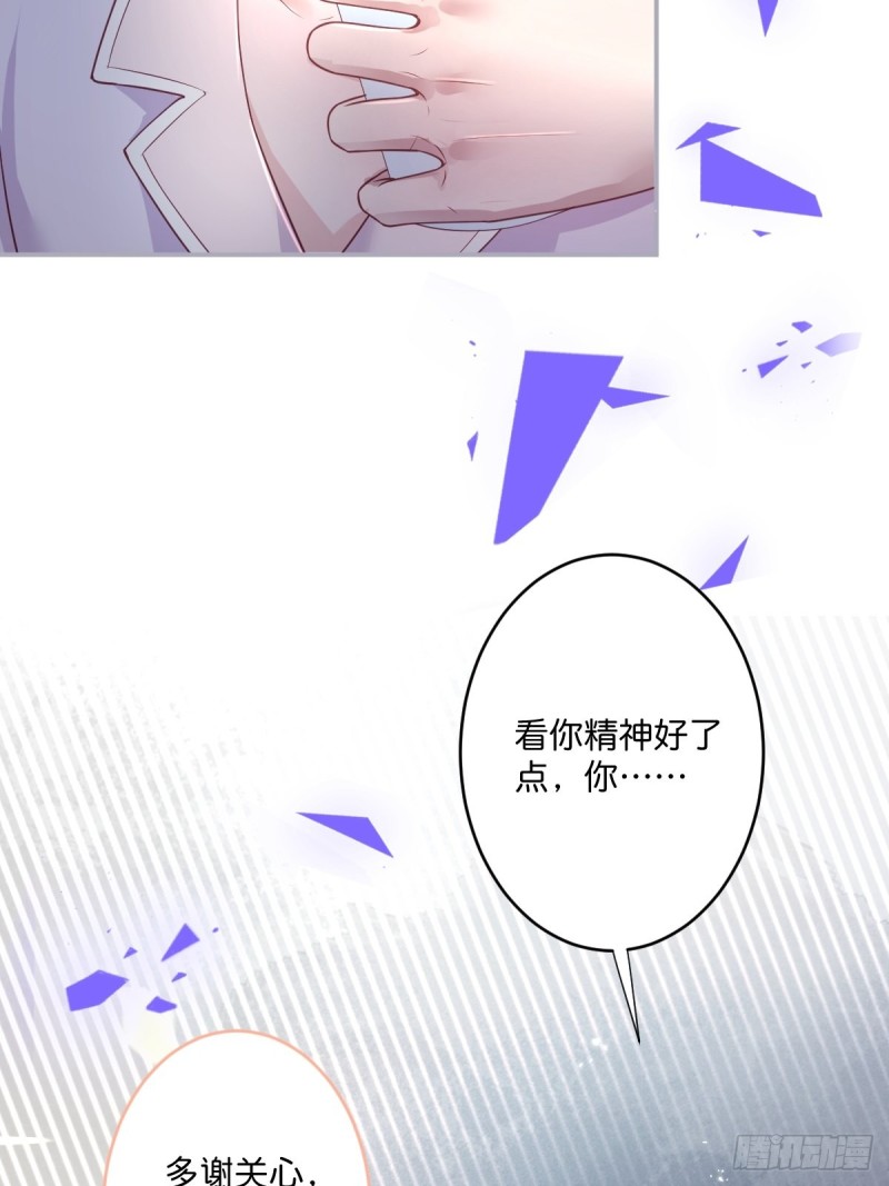 三人行，必有“老攻”。11