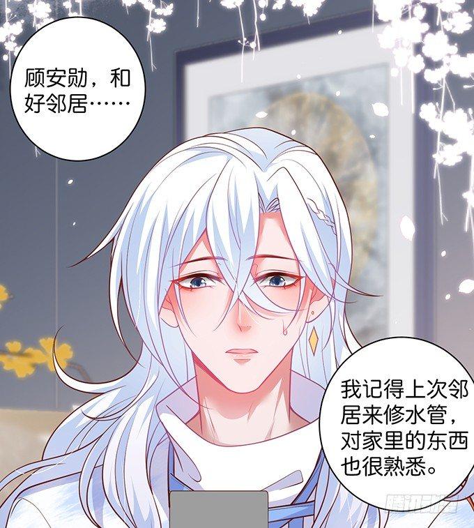 我喜欢你，你超甜~29