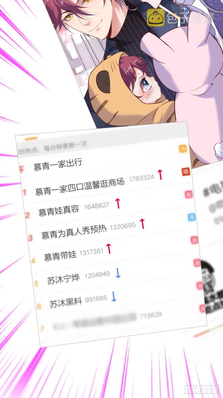 美人也出手了~41