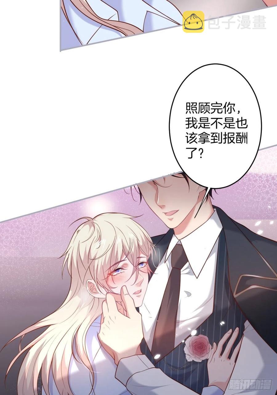 都不许下车！4
