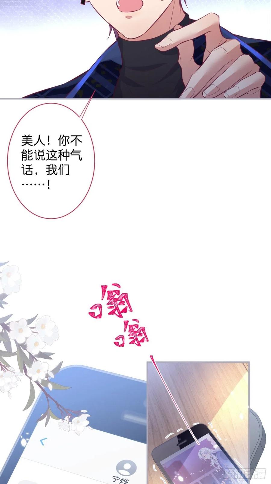 原谅他吧~18