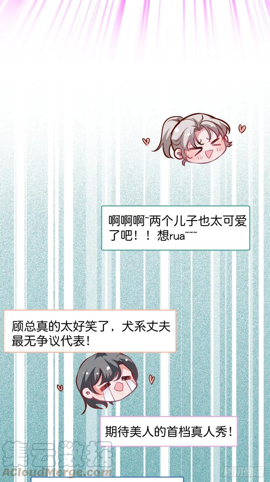 美人也出手了~42