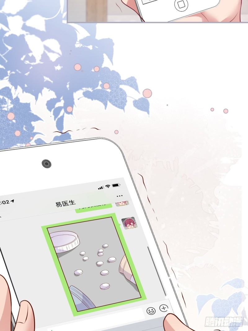 美人有我在。59