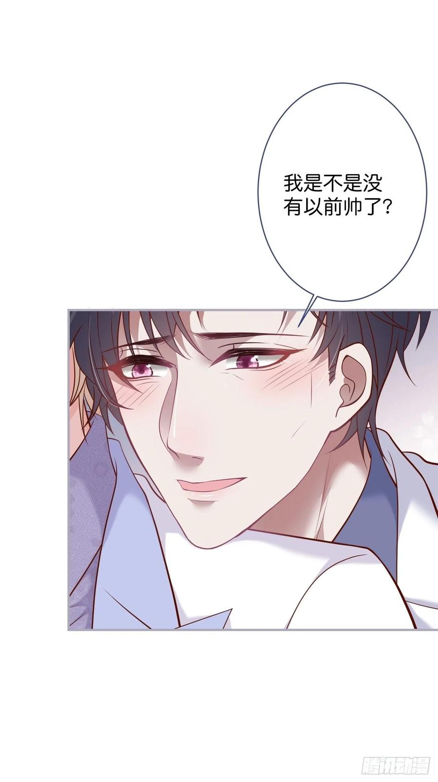 你终于醒来了。38