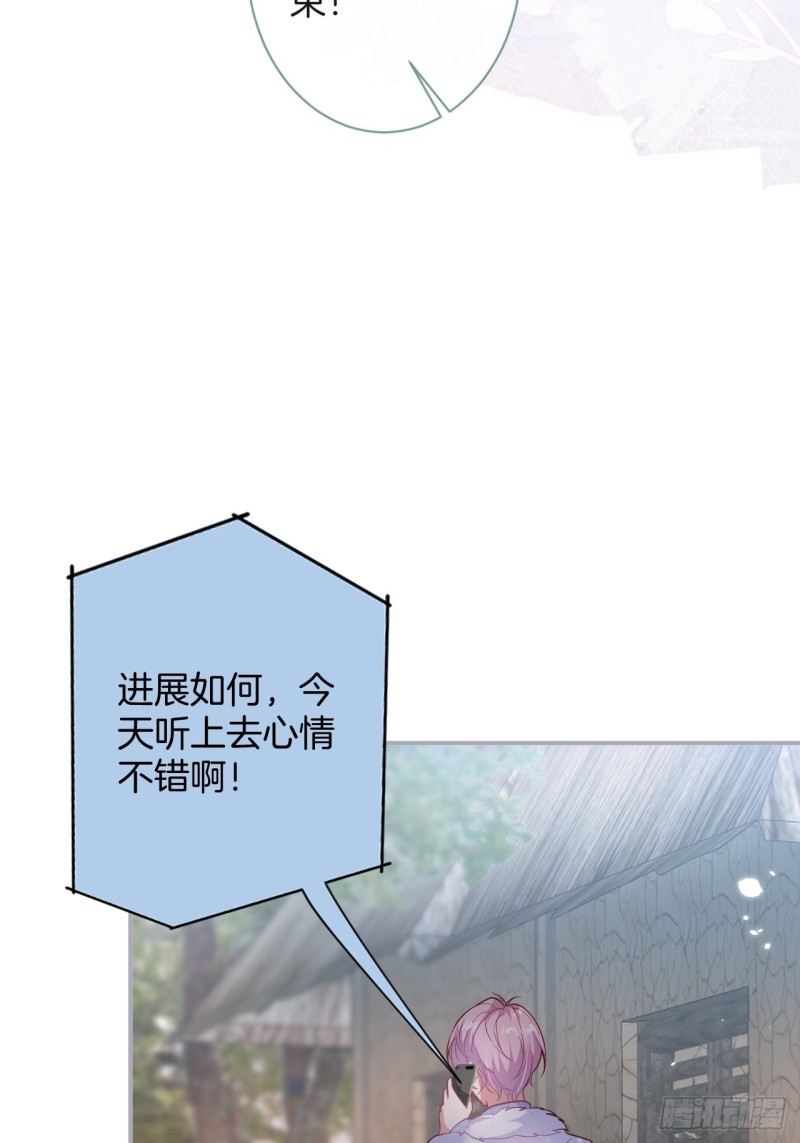 苏寒，是我迟了吗？7