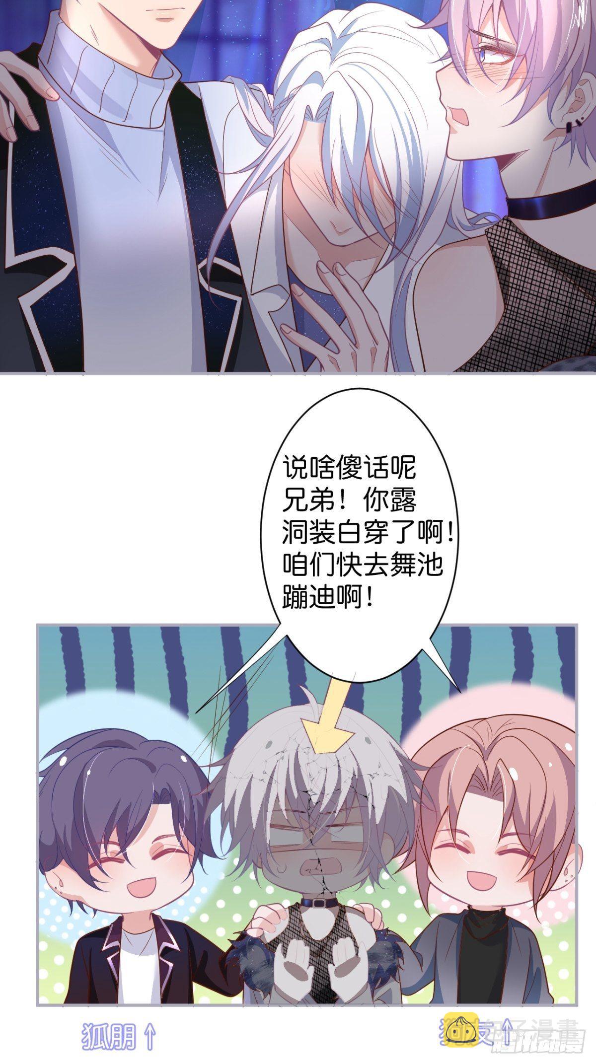 给顾安勋的惊喜55