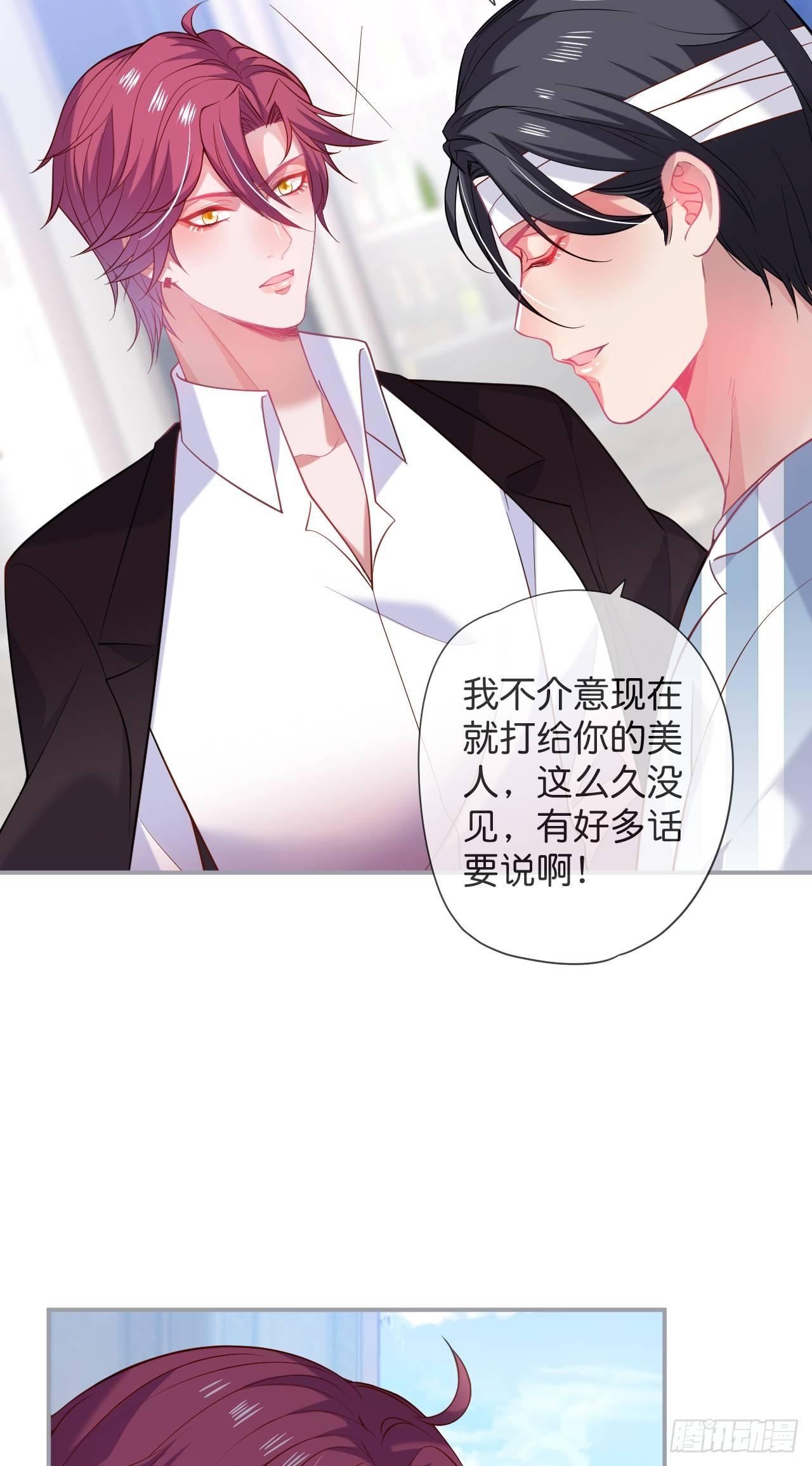 宁烨开启影帝模式！34