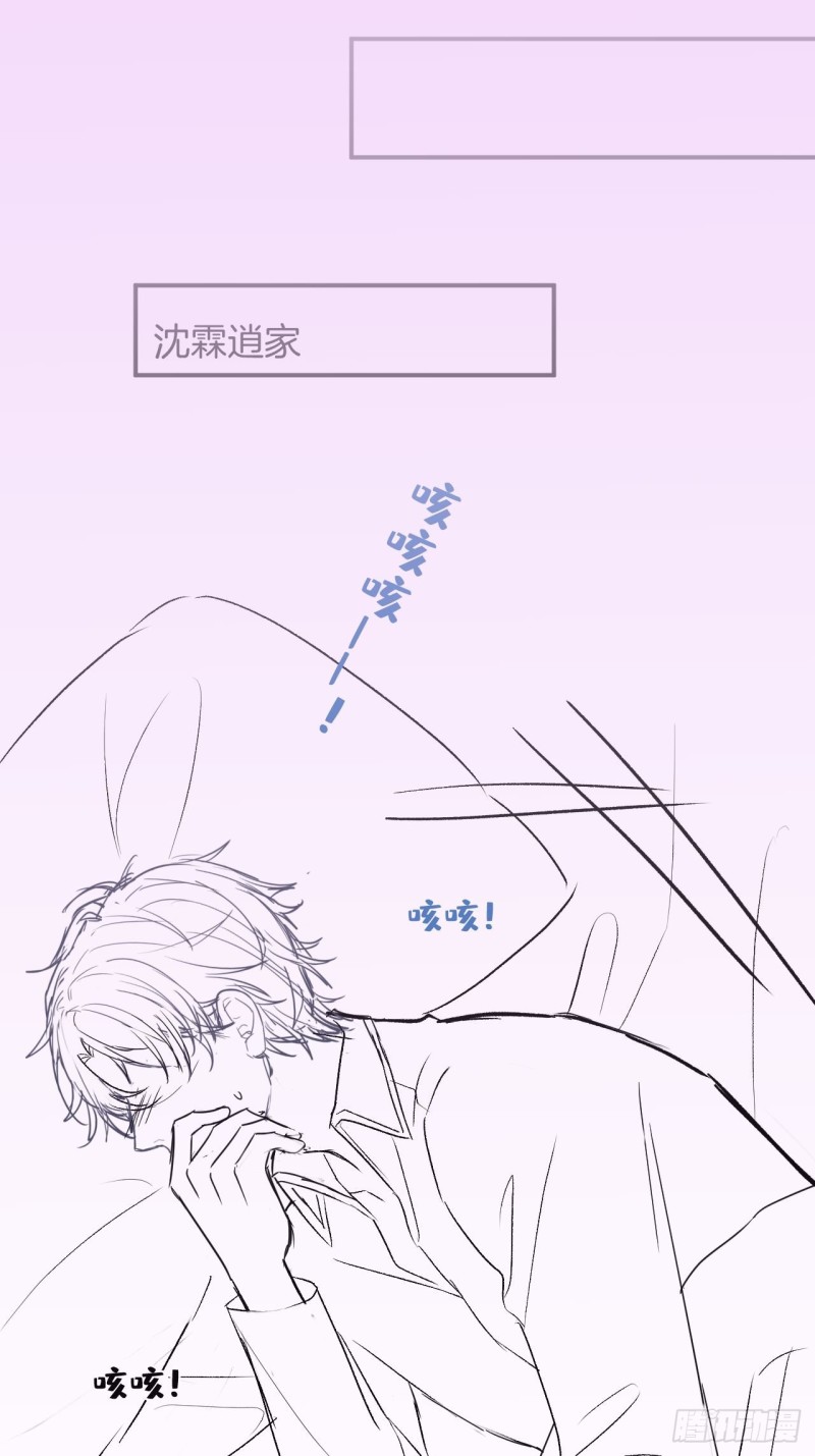 沈霖逍lv5了53