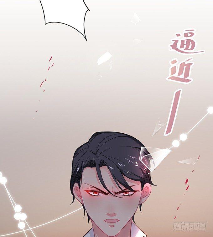 黏人精与高冷派28