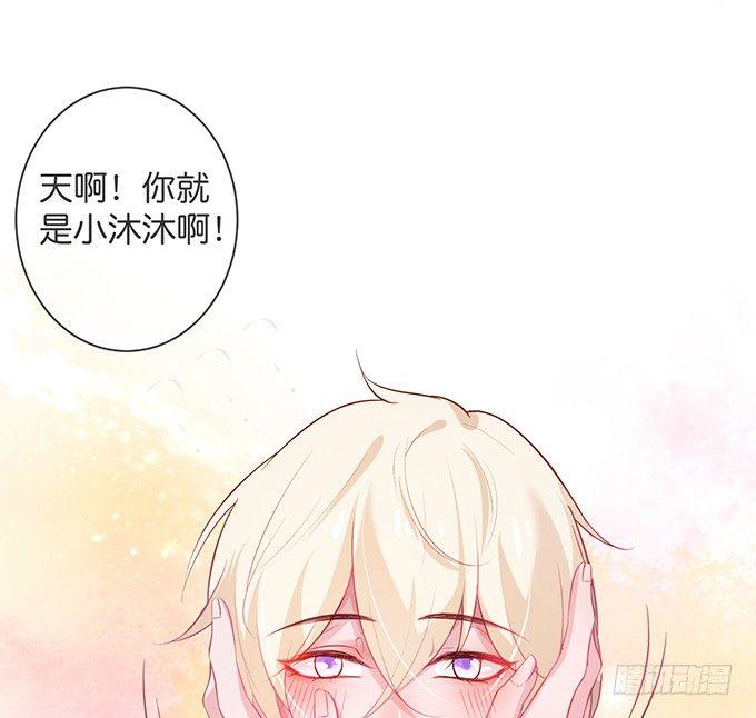 欢喜冤家“吻”终身~15