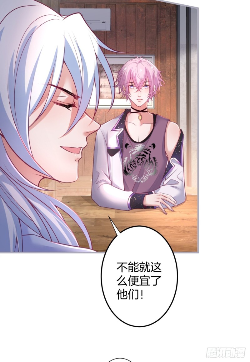 不能轻易原谅渣男！38