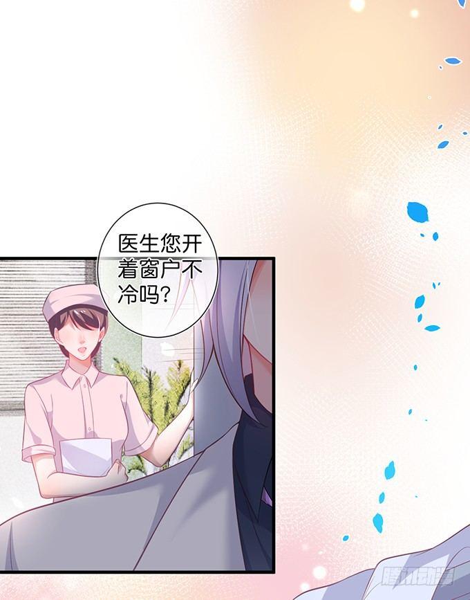 宁烨的秘密79