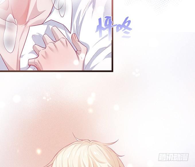 你确定不要我留下来？~13