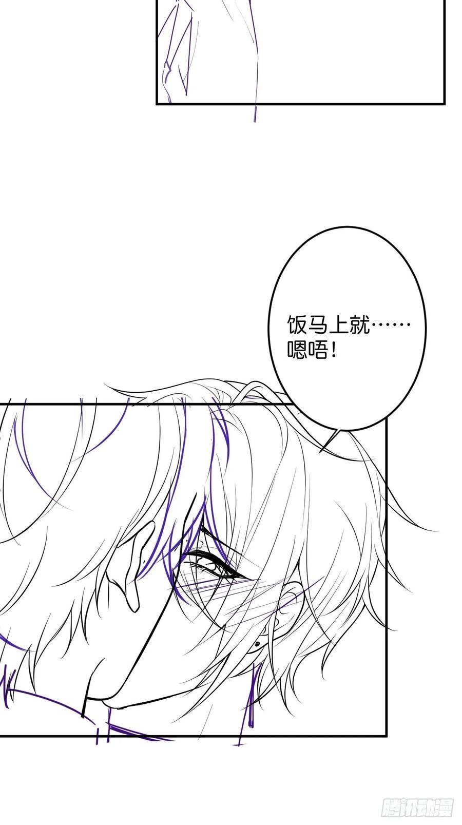 沈霖逍追妻！难！47