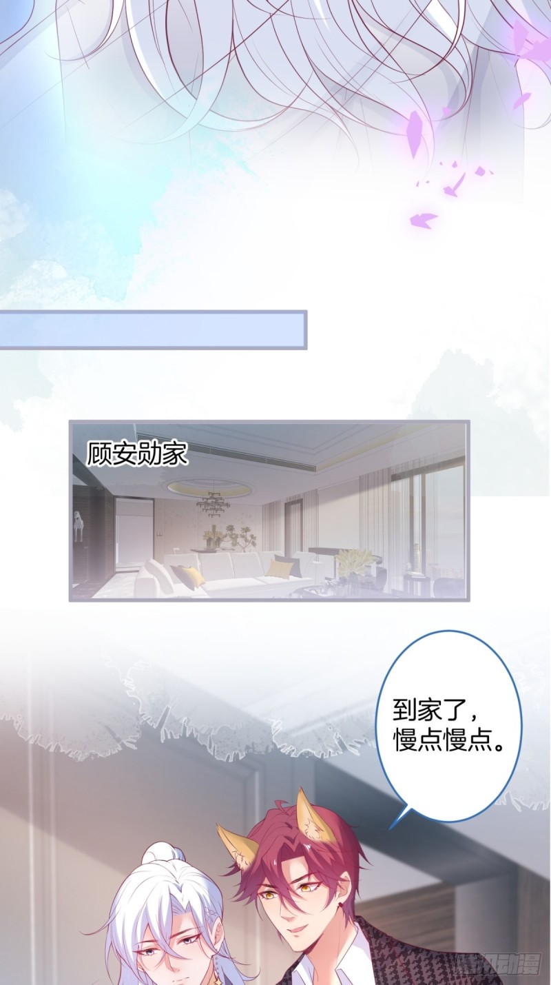 美人有了！21