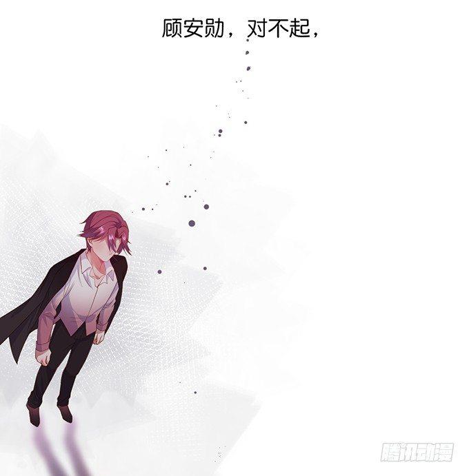 顾安勋，对不起……33