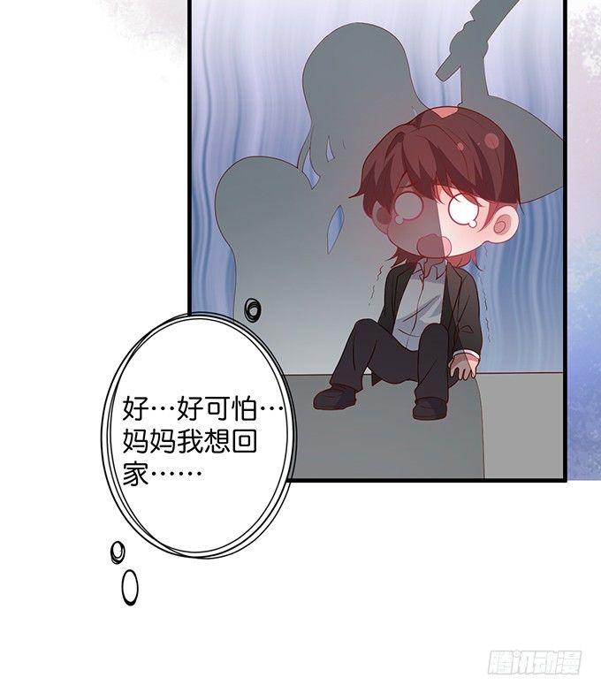 坠入爱河的顾大公子~20