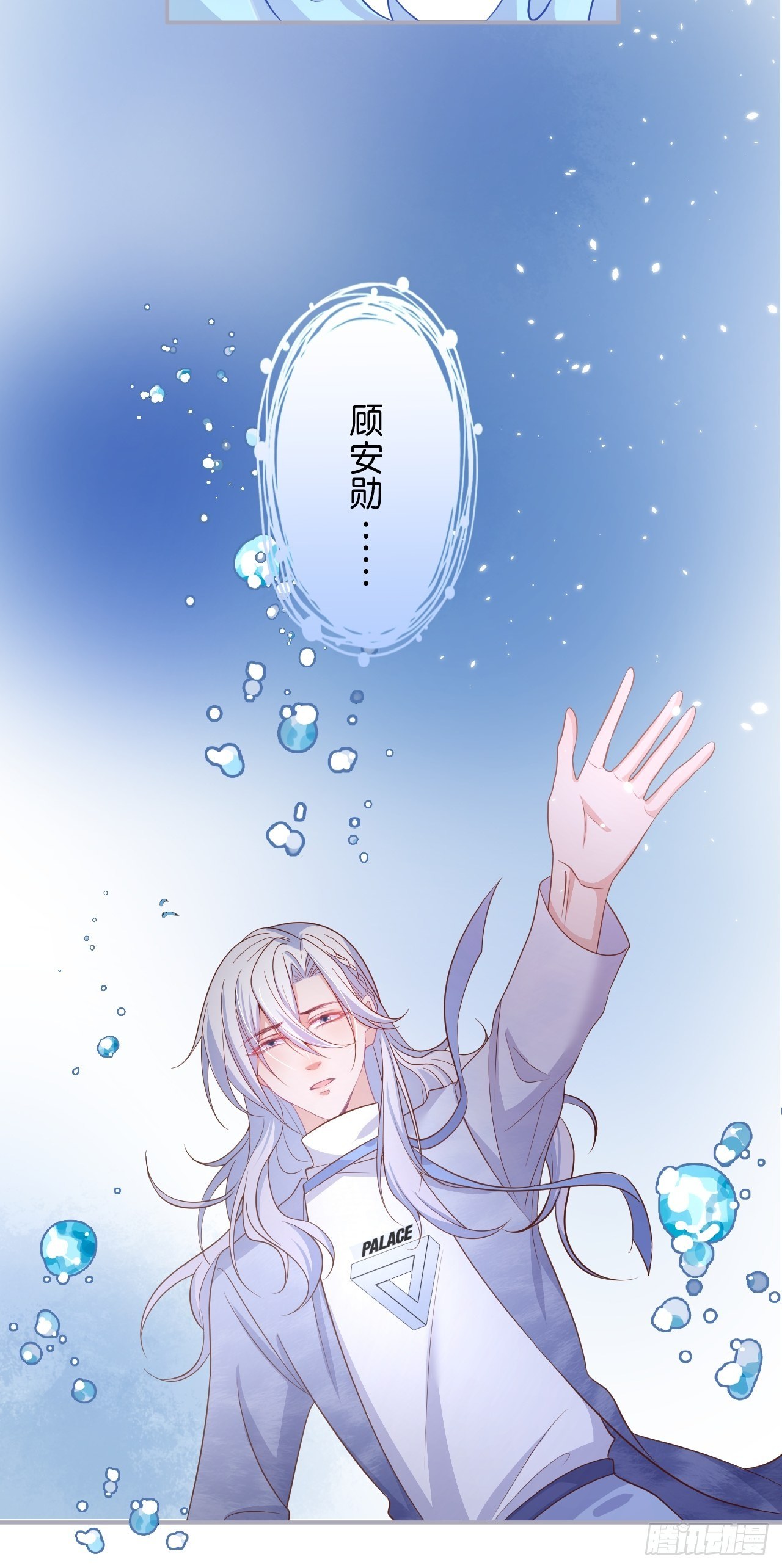 “情敌”出现55