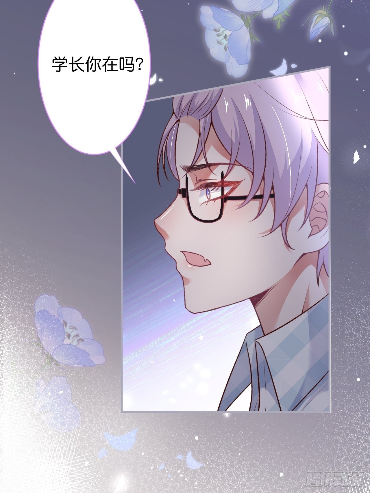 番外2——总有一天与你并肩30