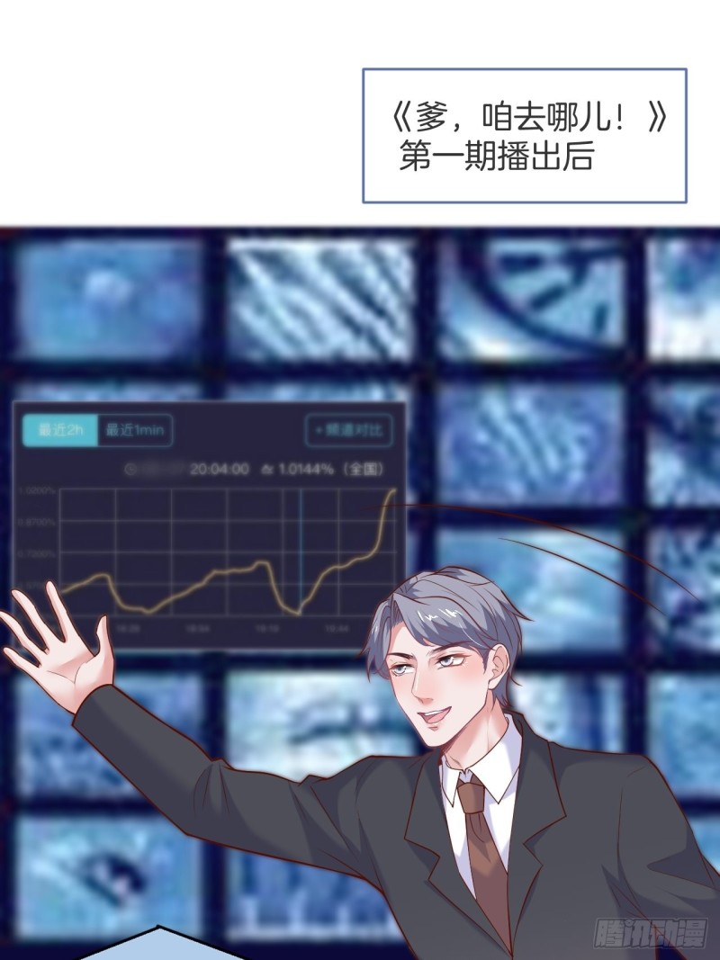 头上带点绿日子甜蜜蜜2