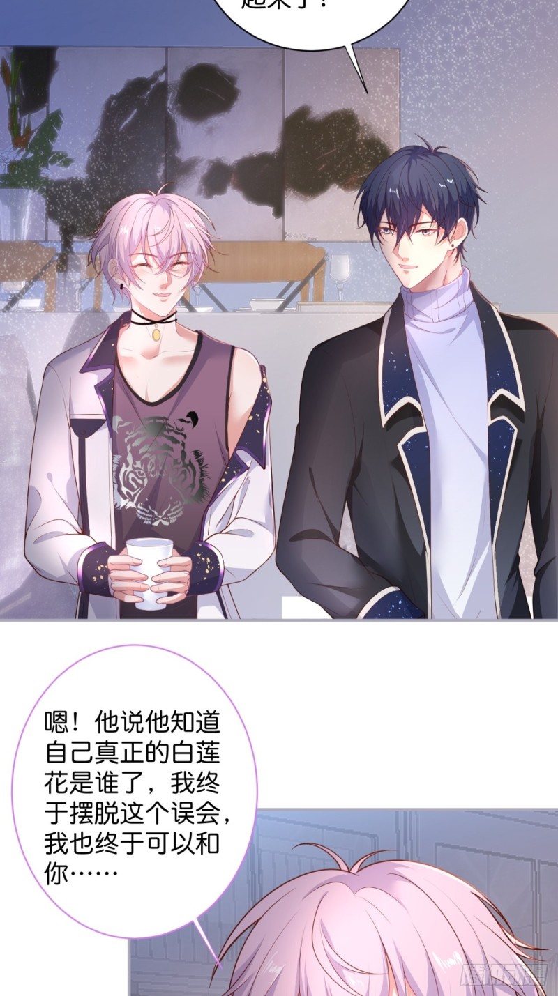今晚我可以留下来吗？25