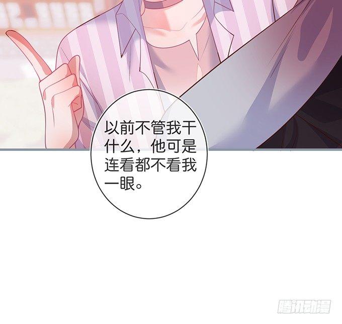我爱他，就是全部！36