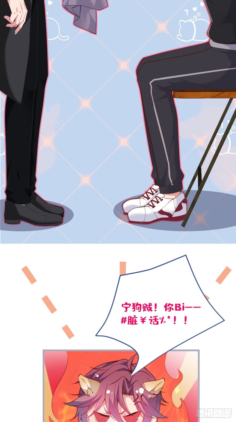 主副cp乌龙合并~13