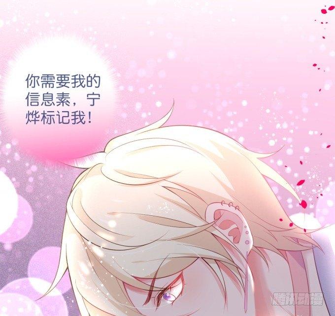 上门讨债的小娇妻。84