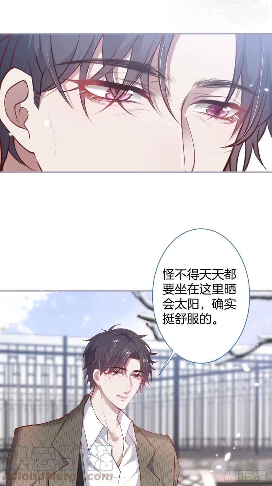 必须HE！加油沈霖逍别怂！42