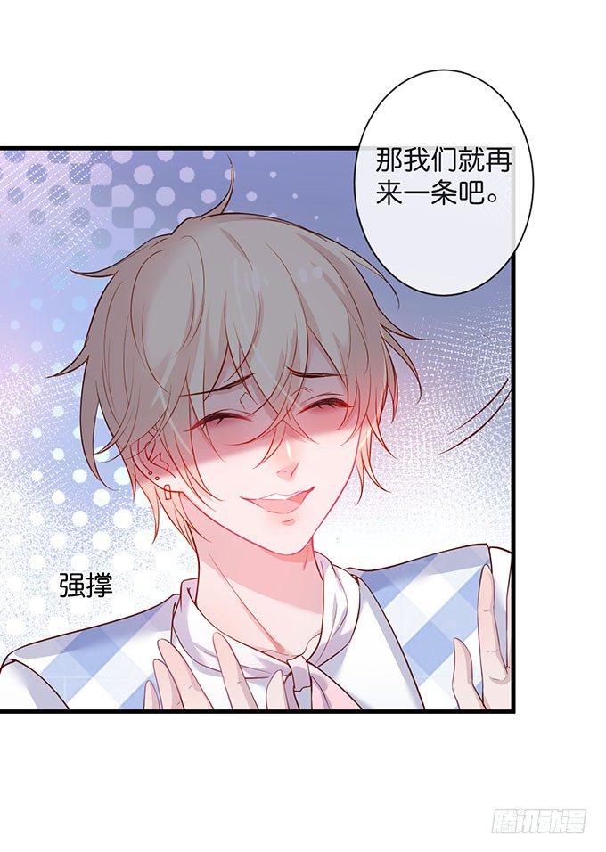 美人的诱惑~39