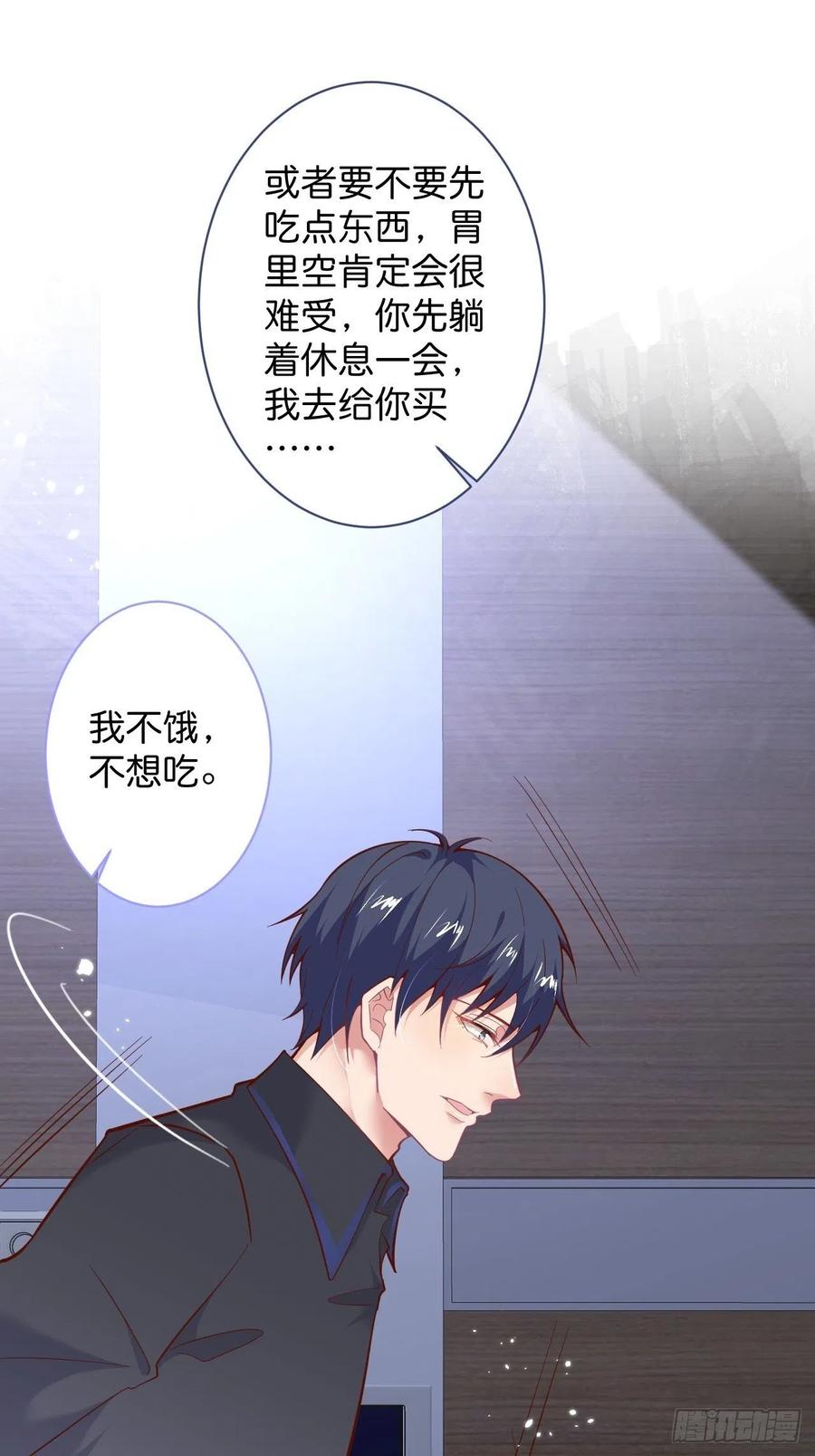 小猫硬上弓5