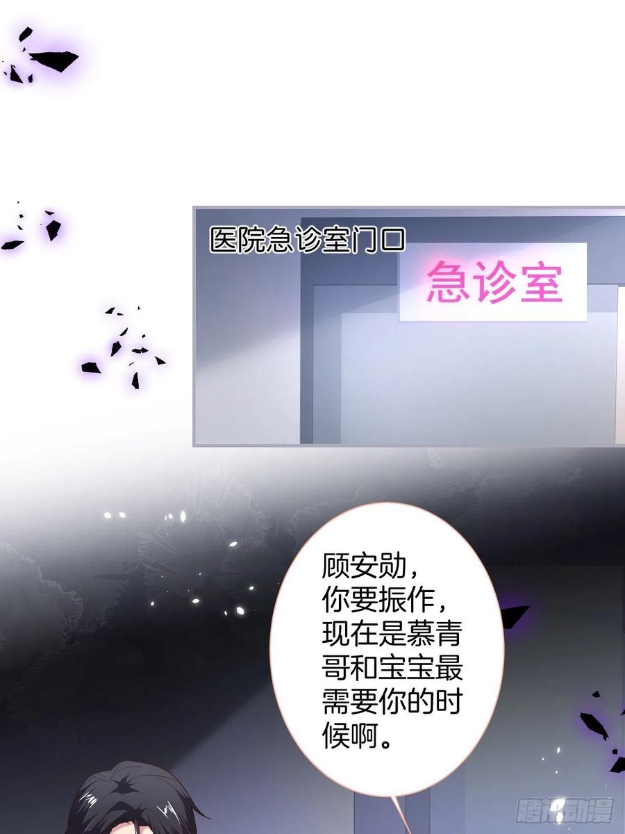 别放弃他……2