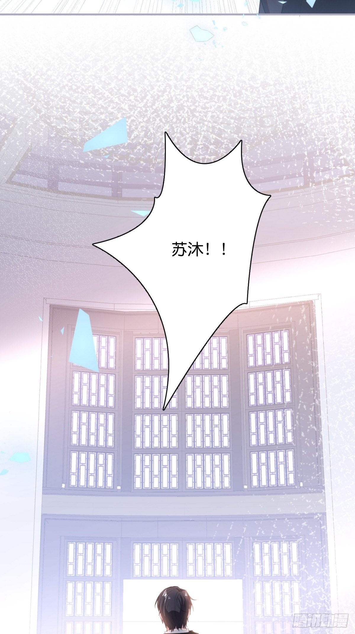 终于见到你8