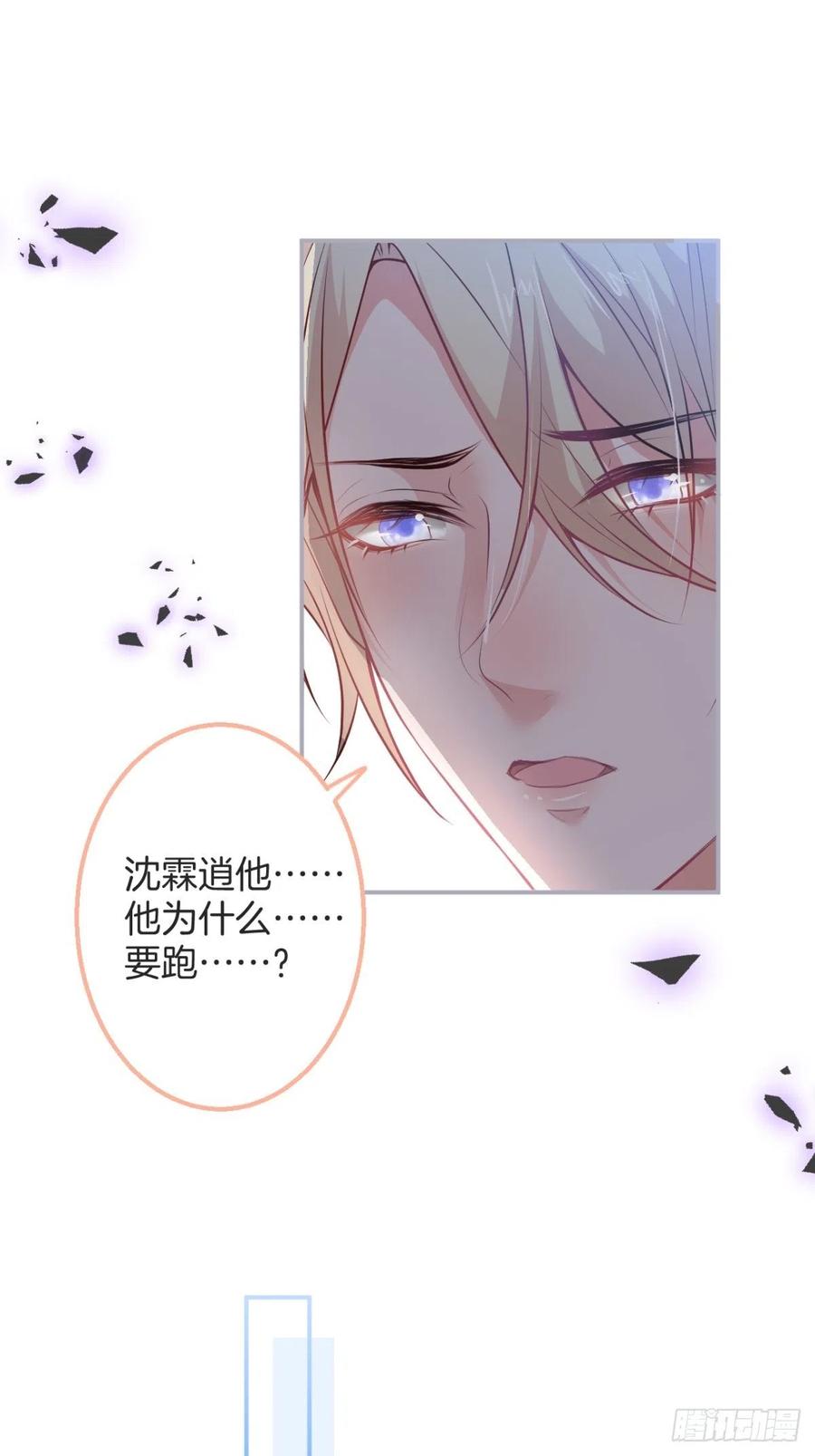 孤寡老人沈霖逍32