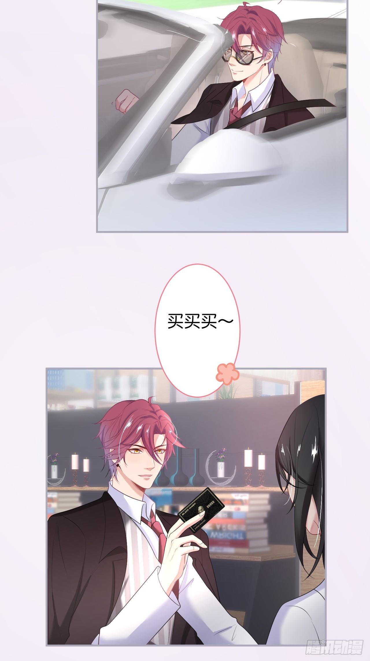 想起我了吗？28