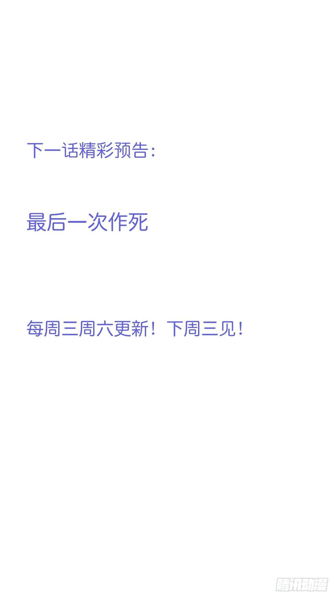 再给我们一次机会。45